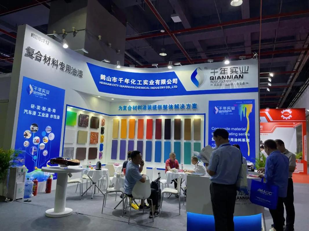 关注 上海新材料展览会"参展申请"#铜基电子材料 #工程塑料 #钛合金